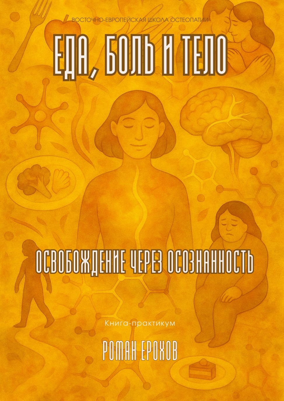 Screenshot_20260129_204203_Drive