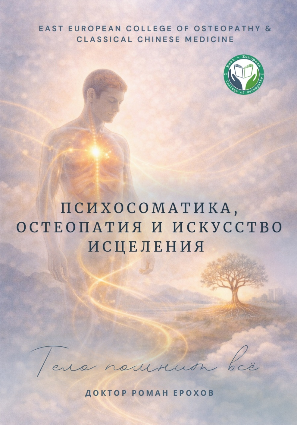 Screenshot_20260227_172339_Drive