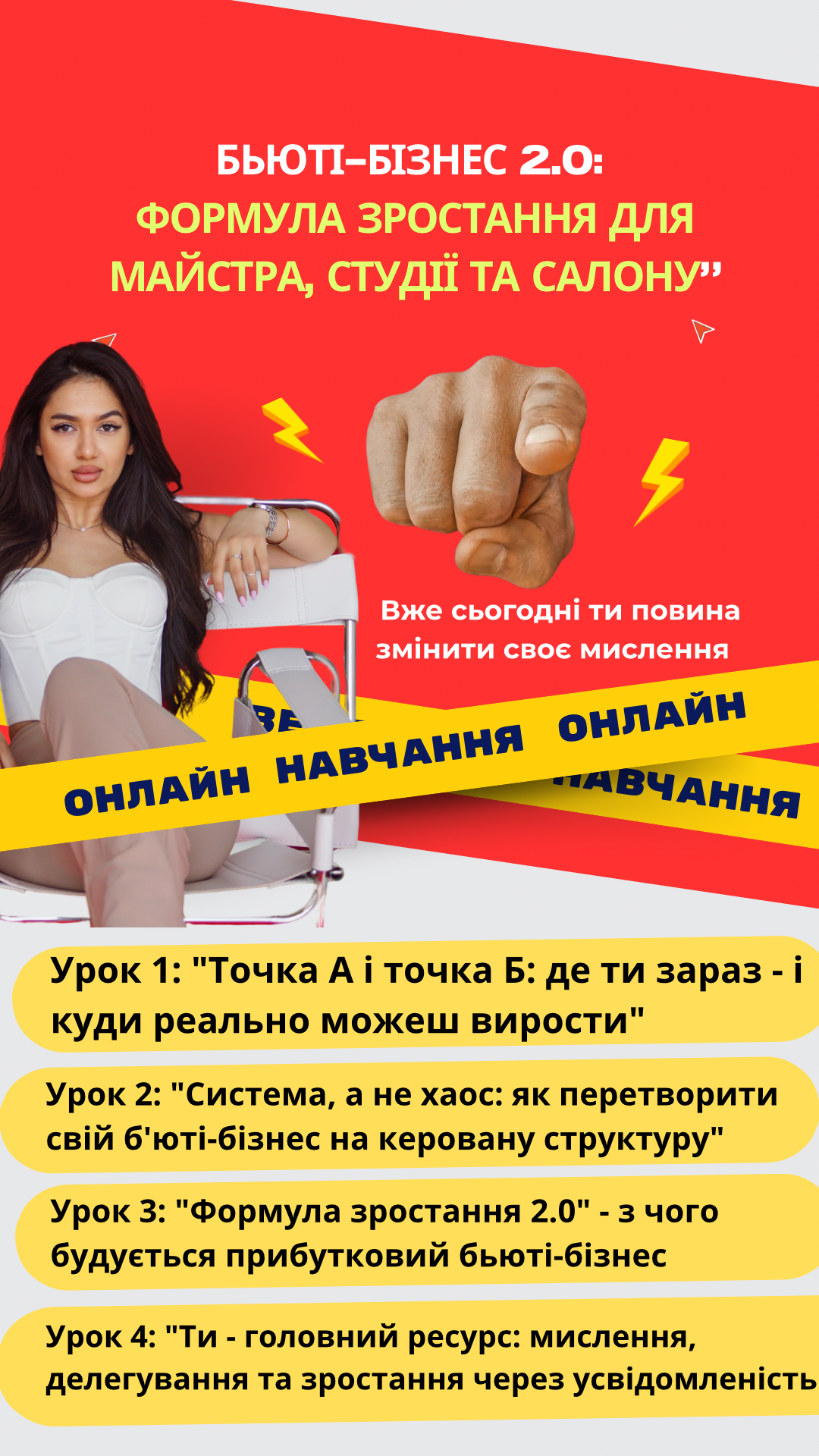 Green_Blue_Modern_Bold_Digital_Marketing_Poster_Vasha_istoriya_kopiya_2