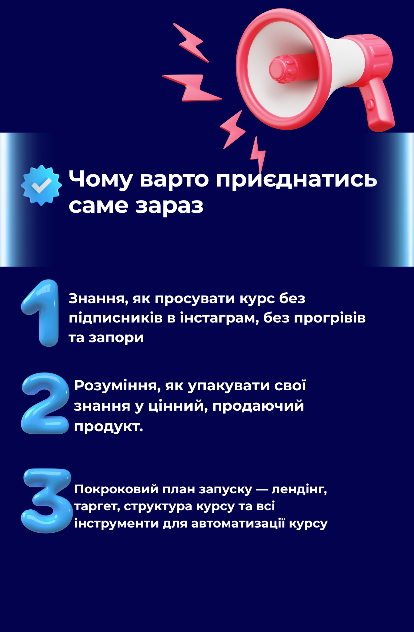 Prodazhi_kursiv_bez_bloga_ta_progriviv_10_png