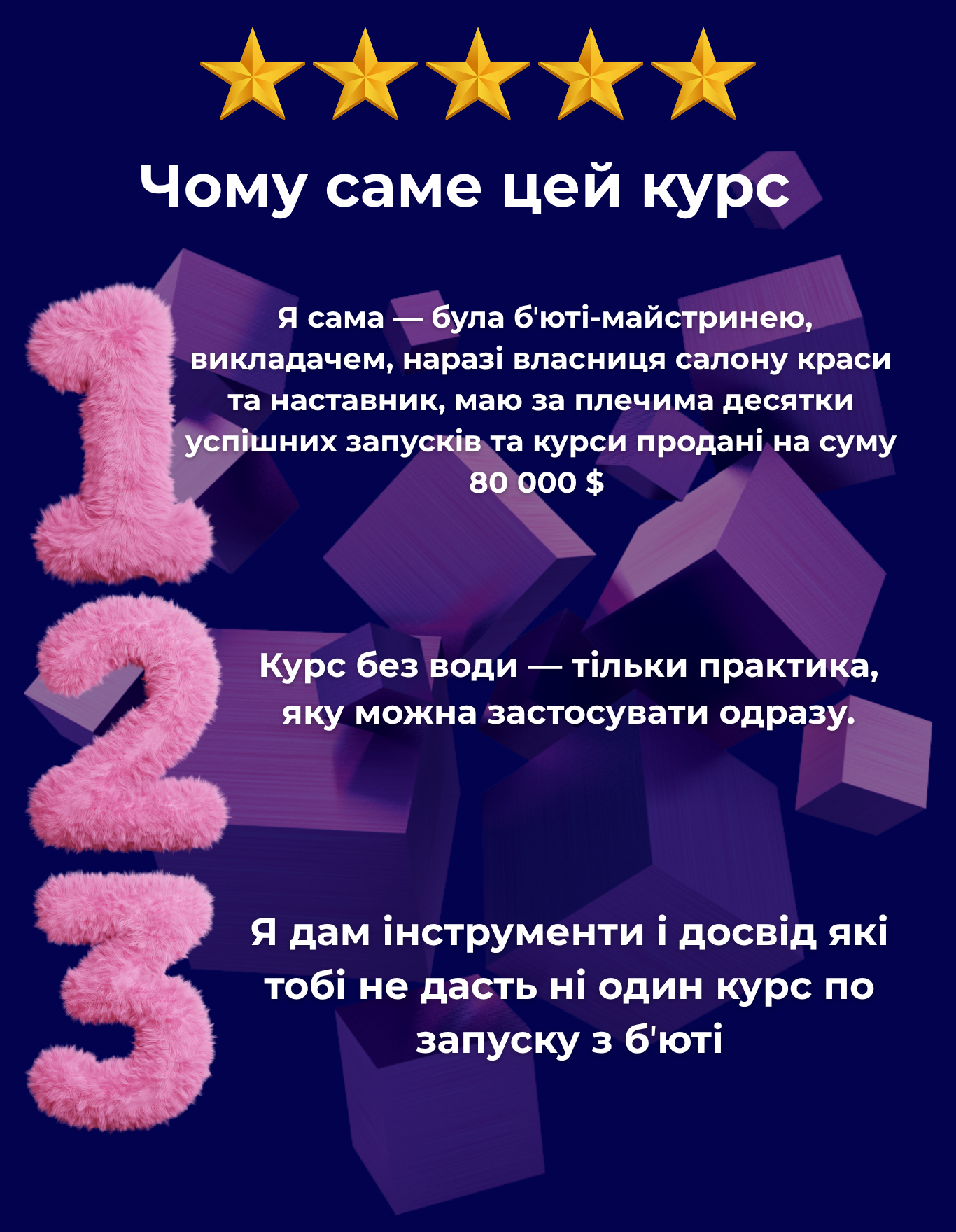 Prodazhi_kursiv_bez_bloga_ta_progriviv_11_png