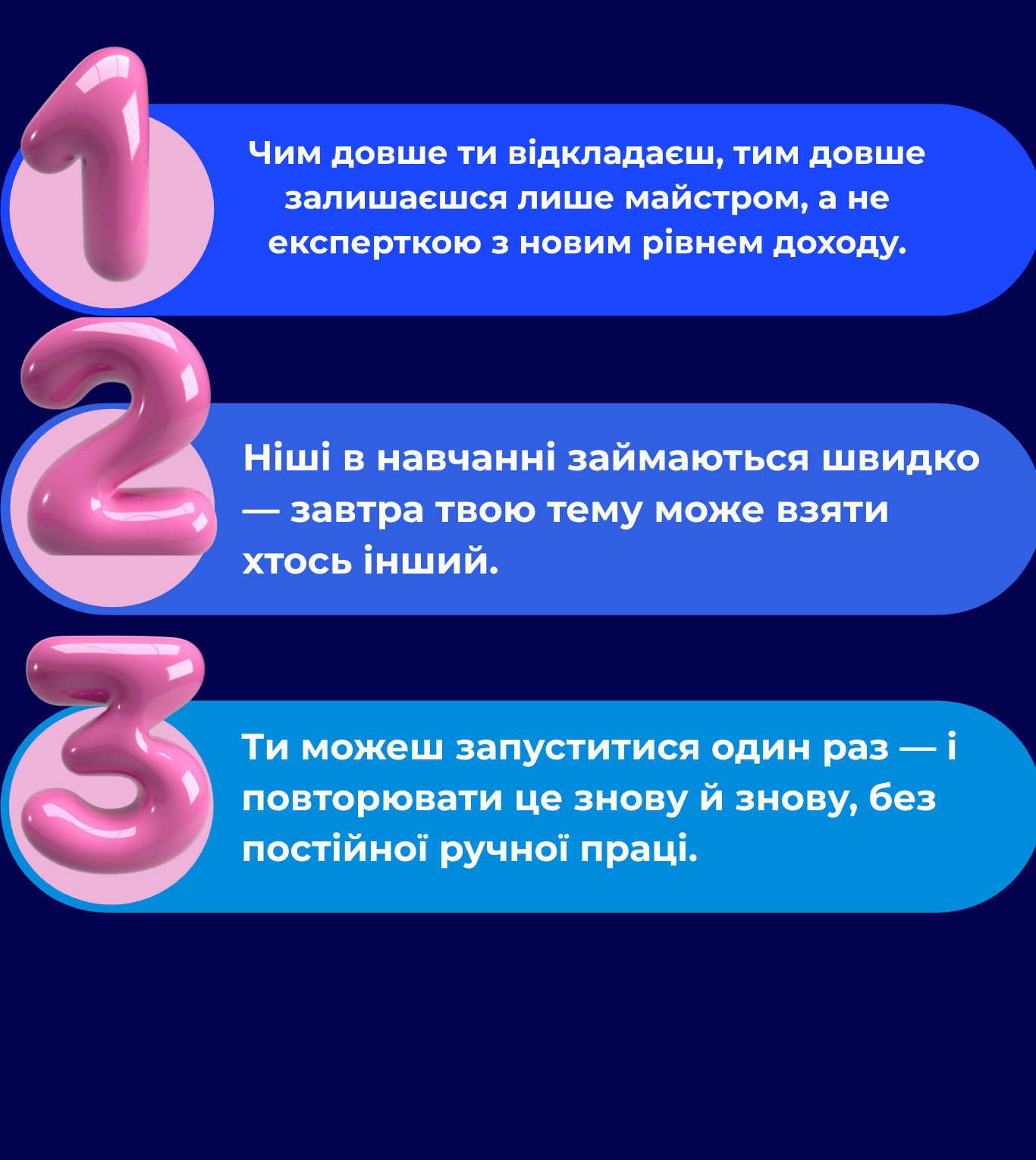Prodazhi_kursiv_bez_bloga_ta_progriviv_9_png