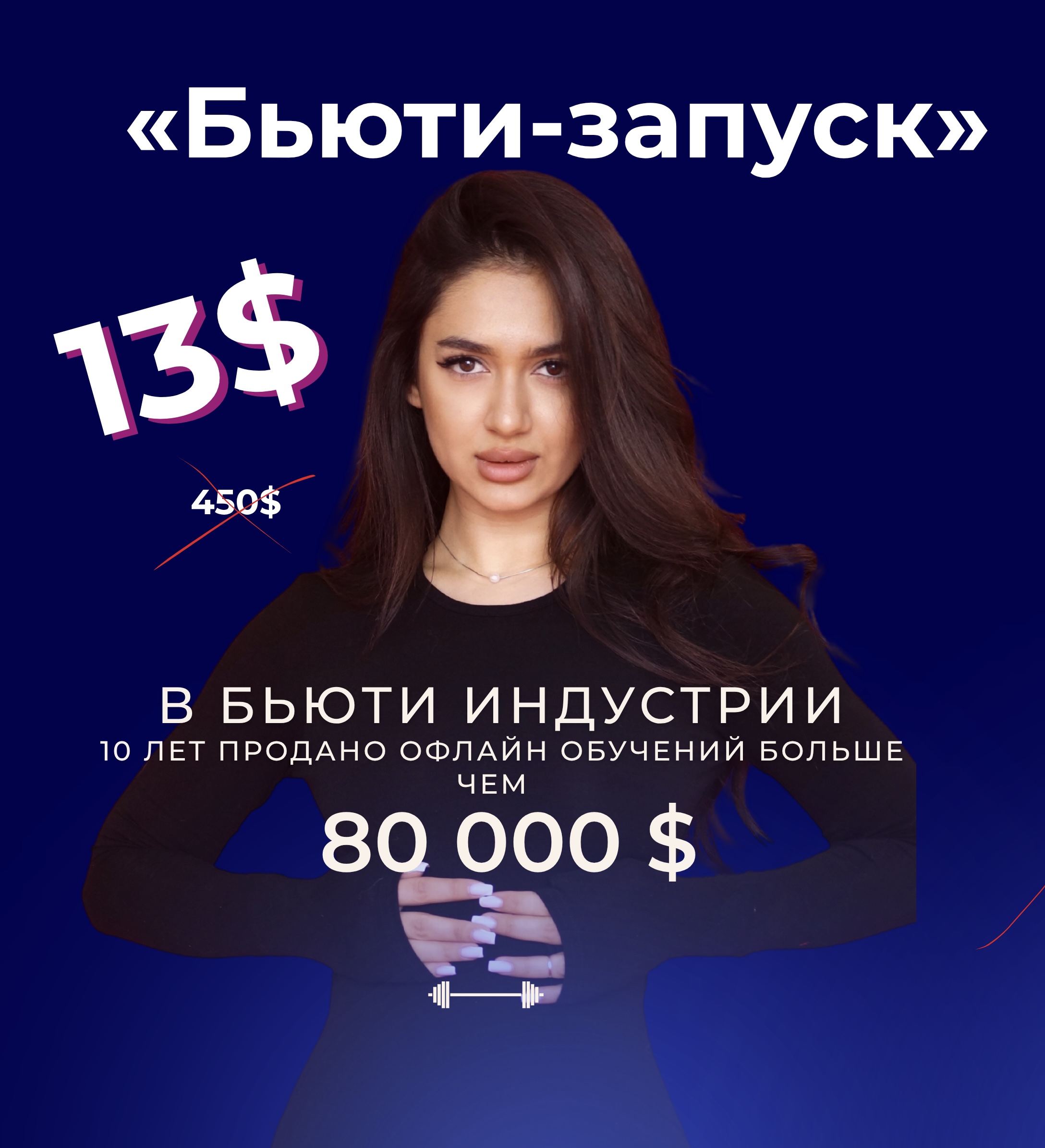 Prodazhi_kursiv_bez_bloga_ta_progriviv_zip_-_Russkiy