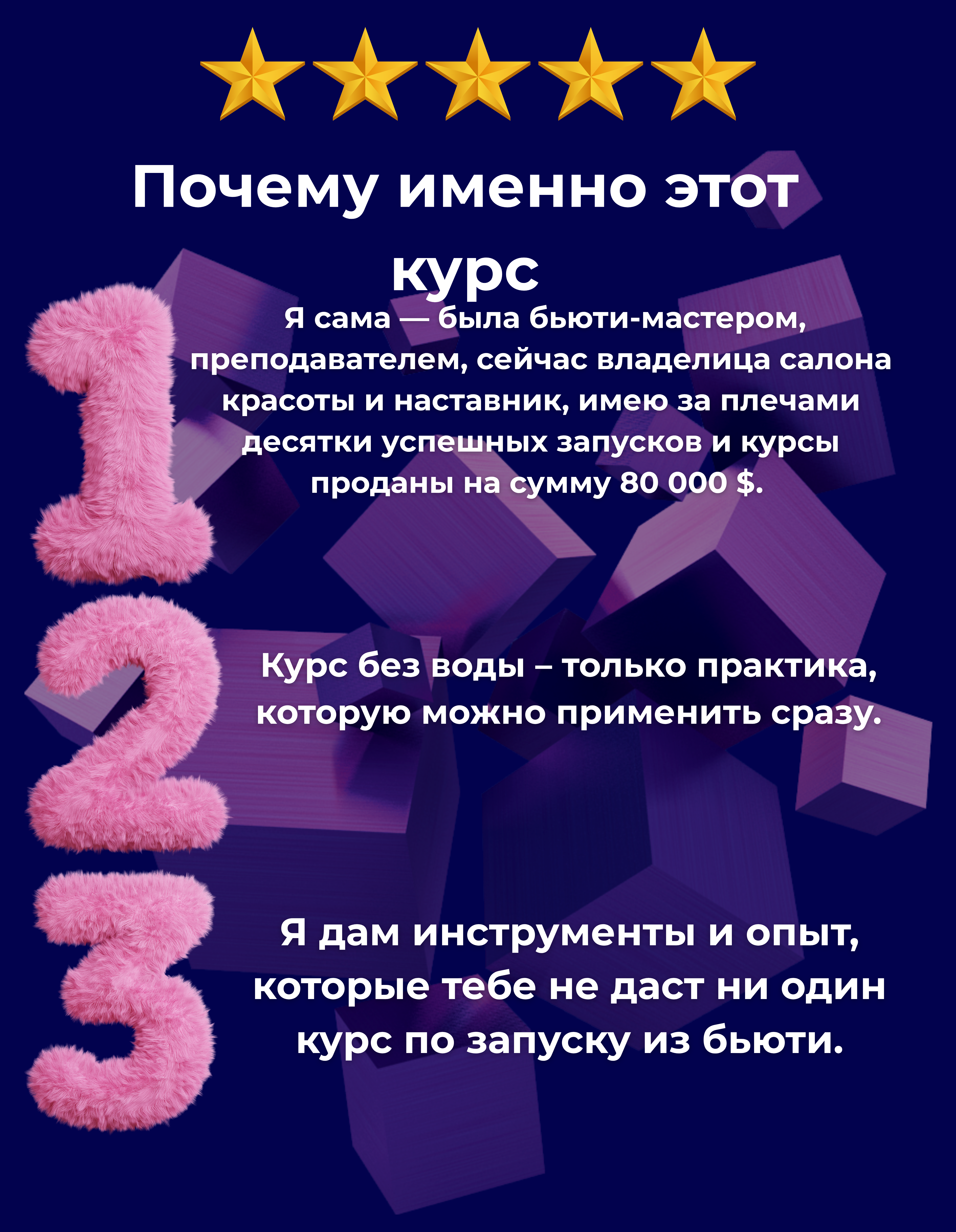 Prodazhi_kursiv_bez_bloga_ta_progriviv_zip_-_Russkiy_4