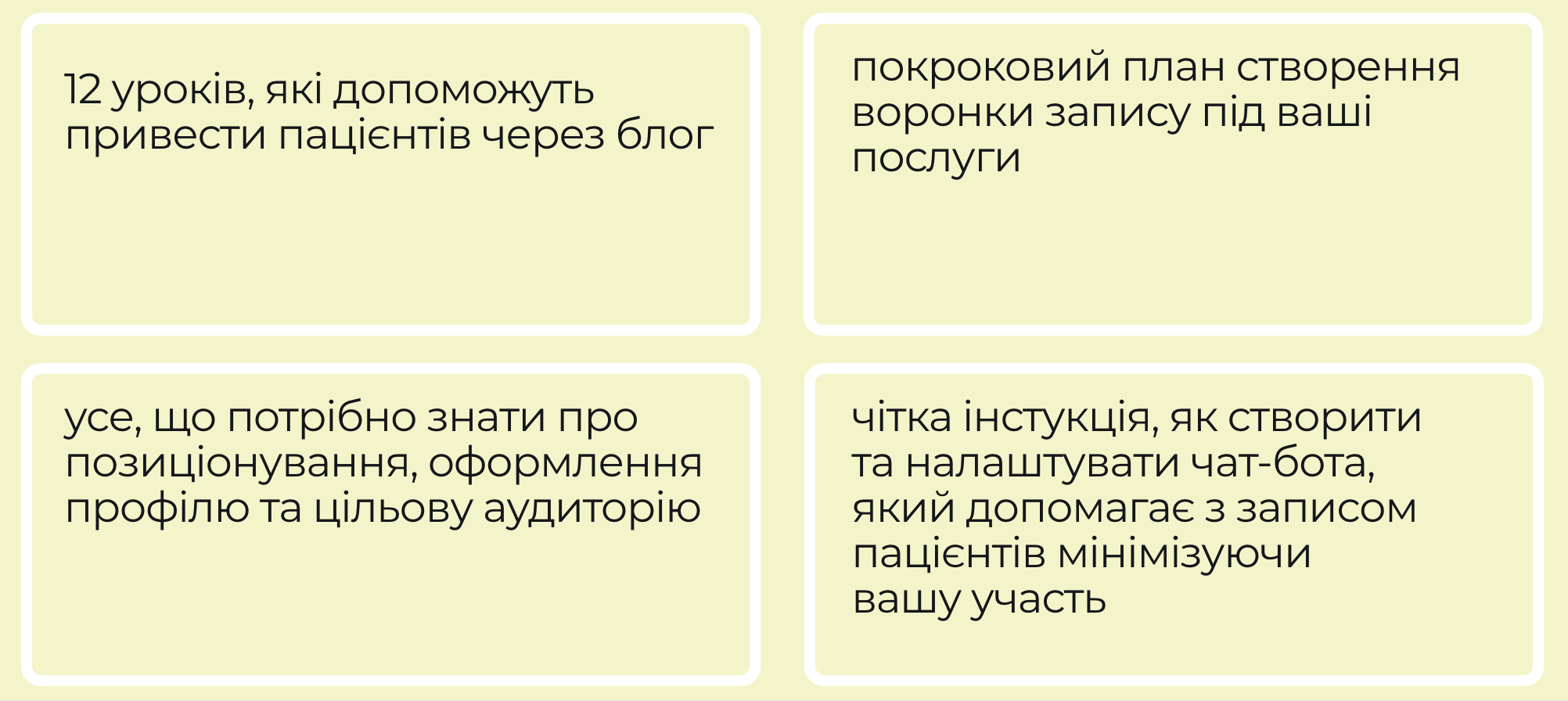 Znimok_ekrana_2025-05-02_o_11_24_32