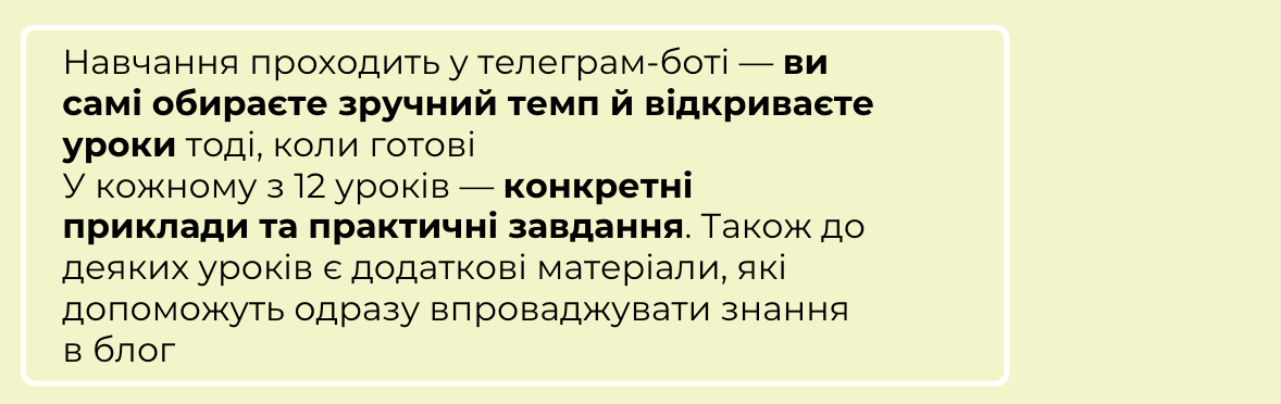 Znimok_ekrana_2025-05-02_o_14_38_34