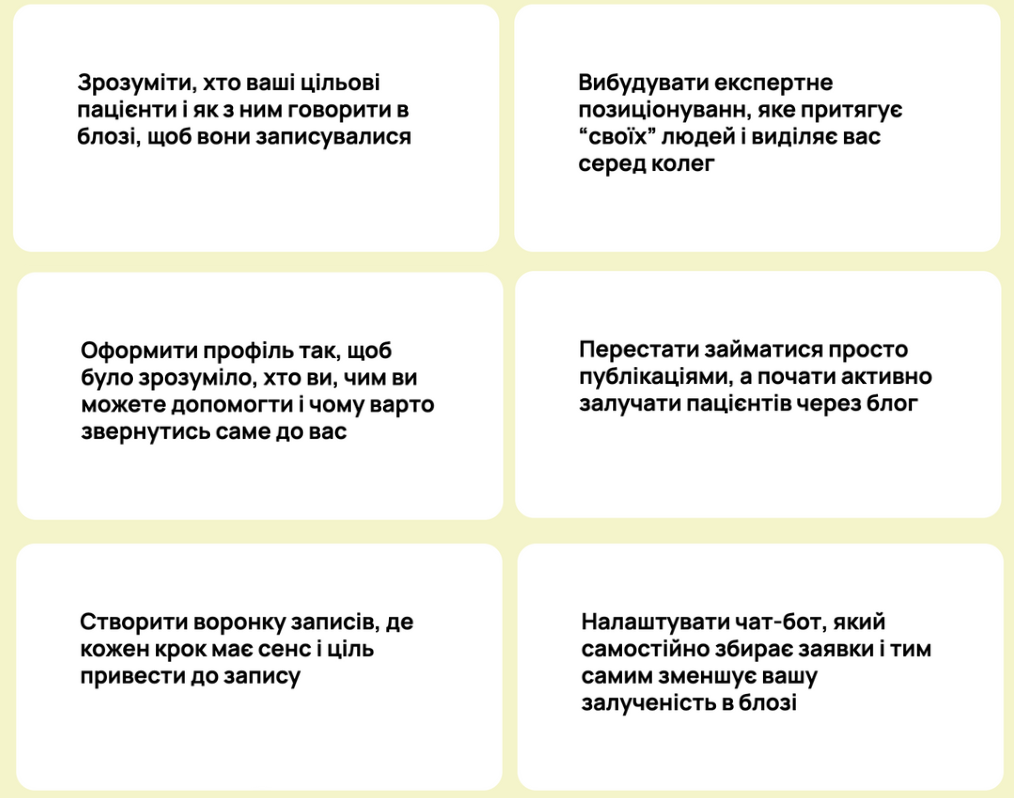 Znimok_ekrana_2025-05-02_o_15_25_05