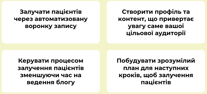 Znimok_ekrana_2025-05-02_o_17_37_57