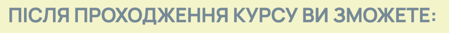 Znimok_ekrana_2025-05-02_o_17_38_09
