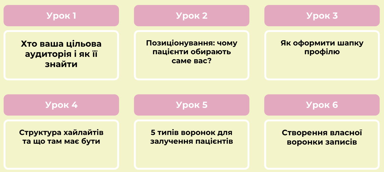 Znimok_ekrana_2025-05-02_o_17_49_42