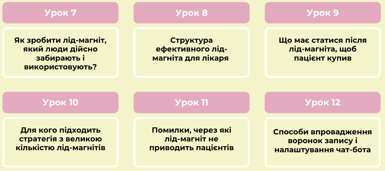 Znimok_ekrana_2025-05-02_o_17_49_54