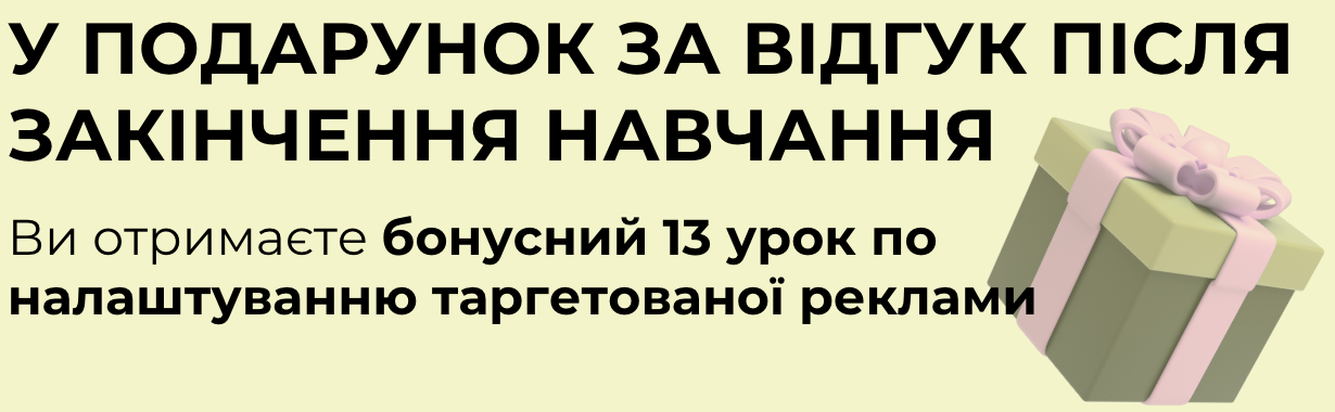 Znimok_ekrana_2025-05-02_o_17_57_16