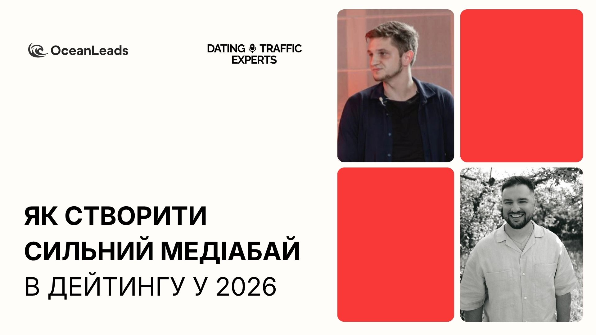 sdc