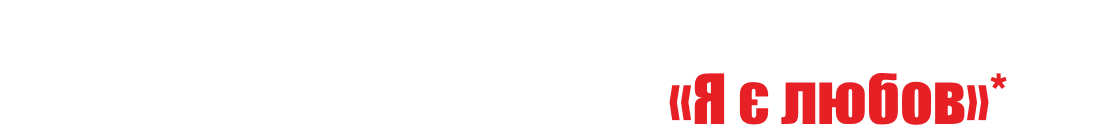 Bonus_z_yakogo_vi_zmozhete_vidchuti_zminu_svogo_stanu_-_meditatsiya_YA_lyubov_