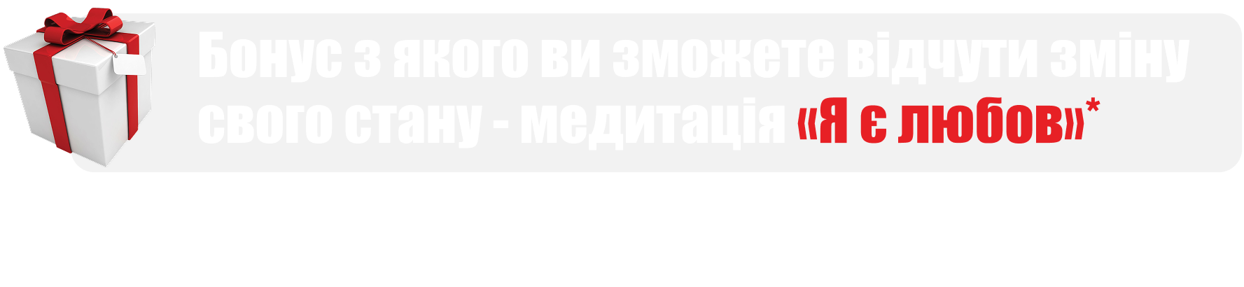 Group_1261154214