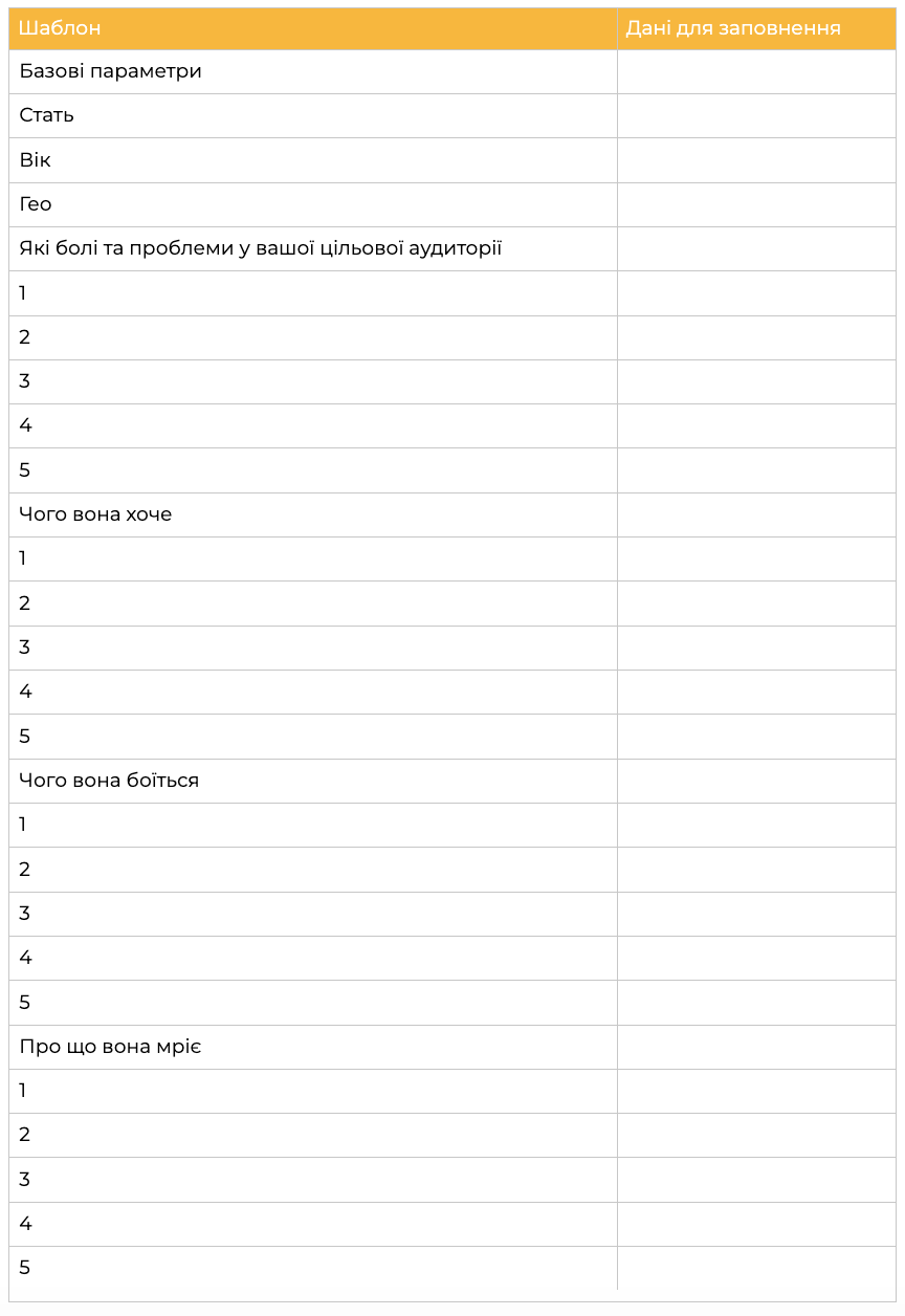 Znimok_ekrana_o_22.39.52
