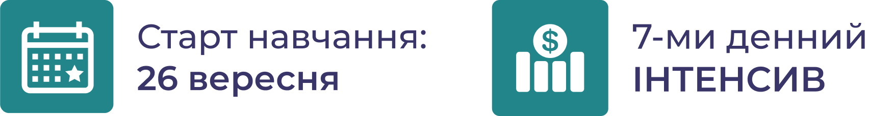 phone_start_navchannya1