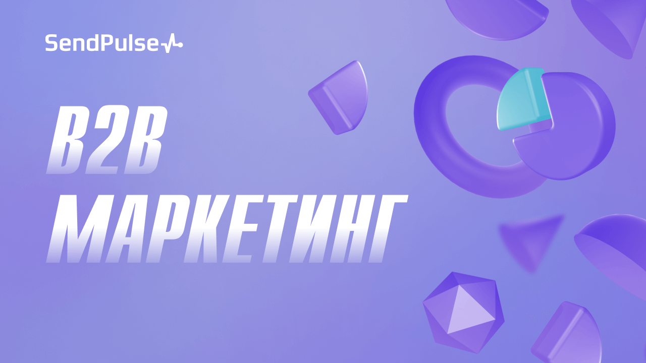 Одноденний марафон