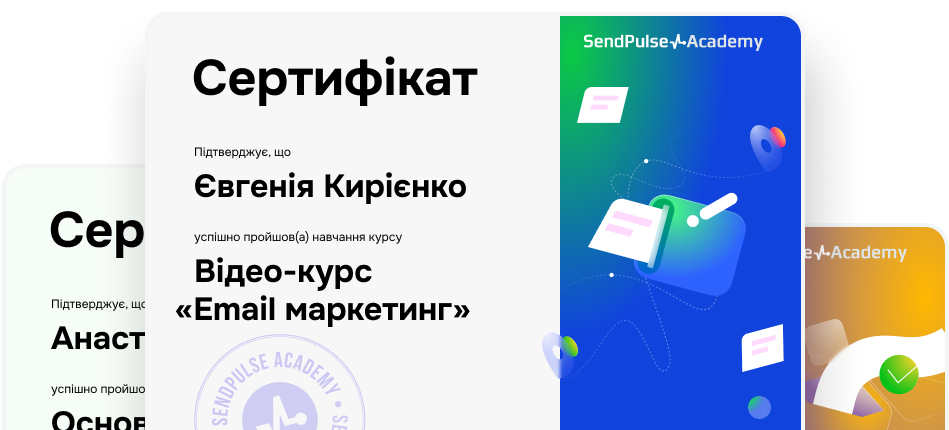 sert-ua-01
