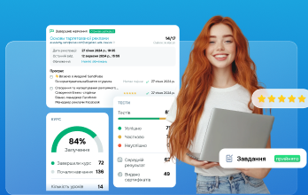 noty-edu-course-19-11-25-ua