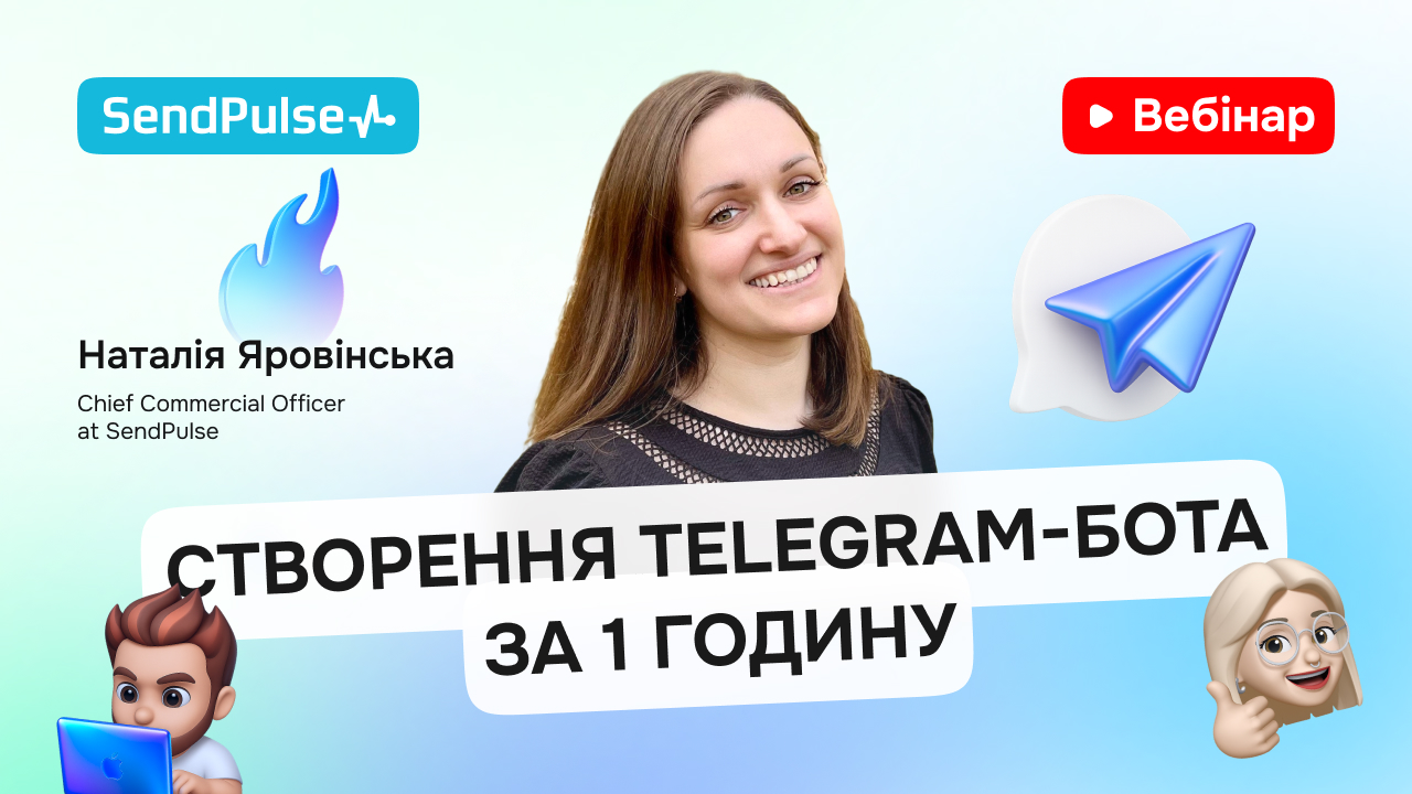 Створення Telegram-бота за 1 годину