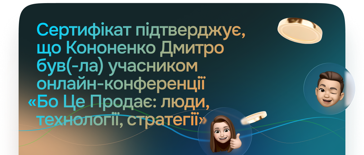 sert-01