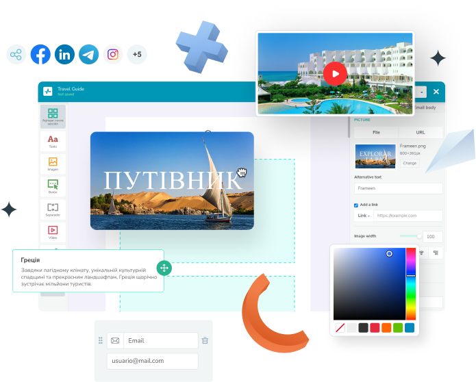 sendpulse-screens-new