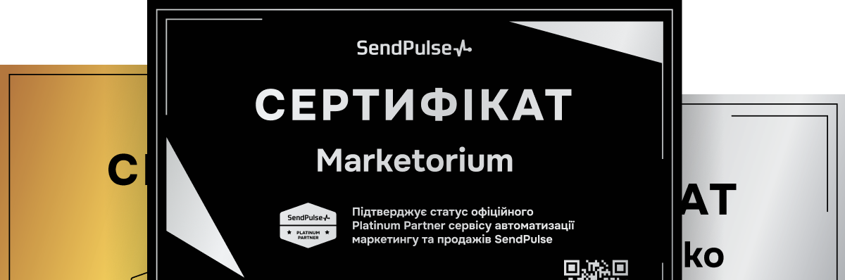 sert-01