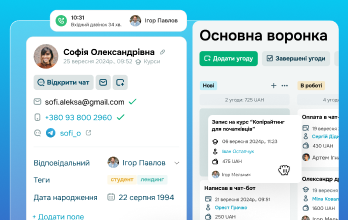 noty-crm-course-20-11-25-ua-02