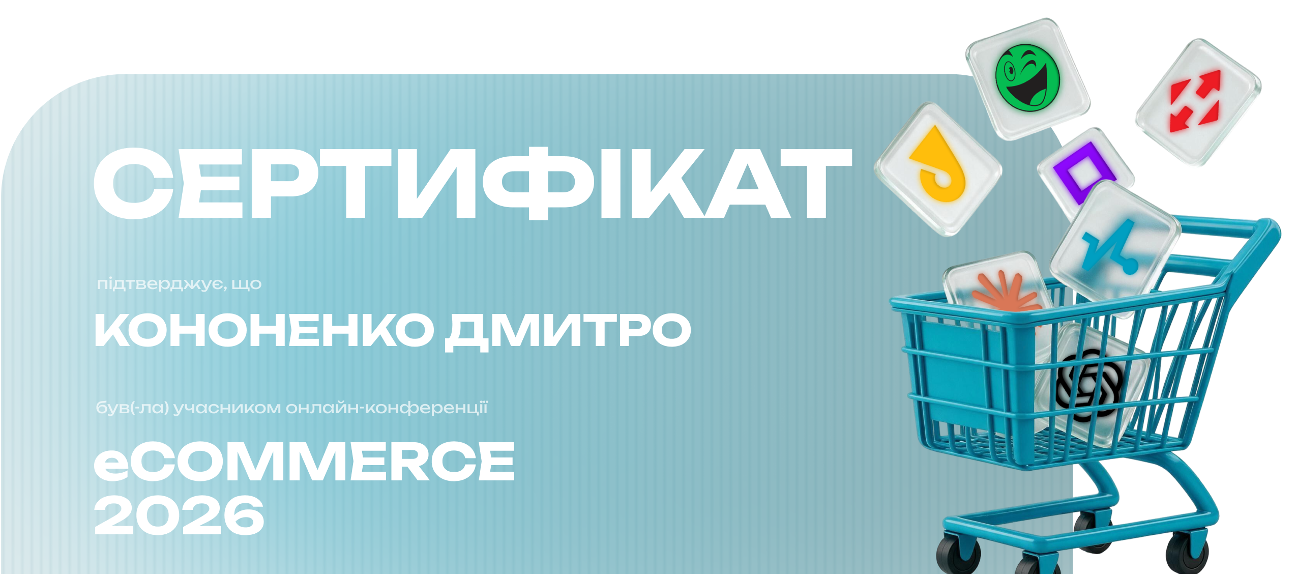 cert-03