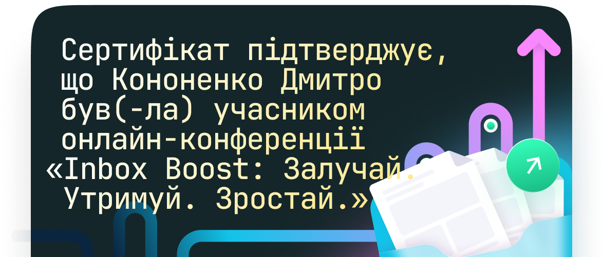 sert-01