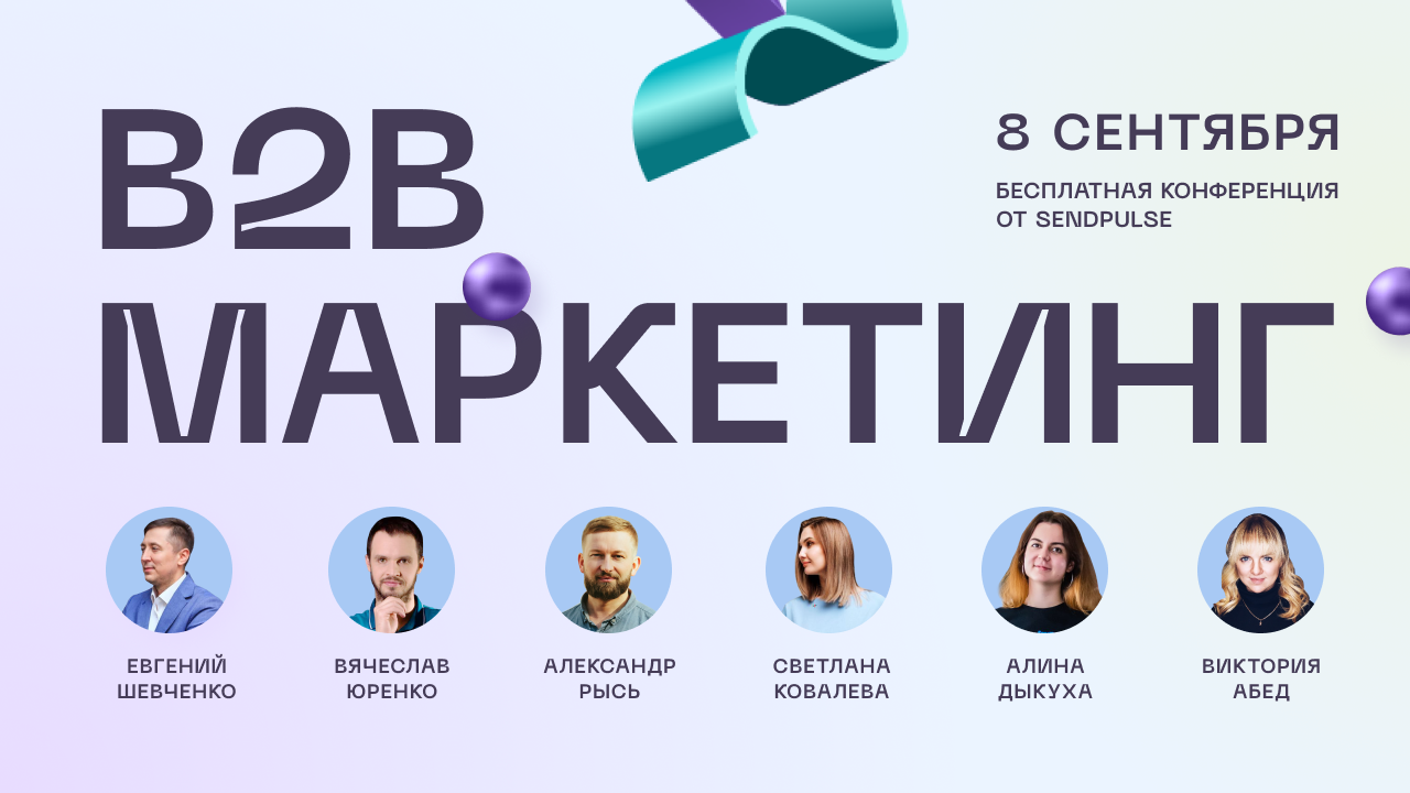 B2B_marketingu