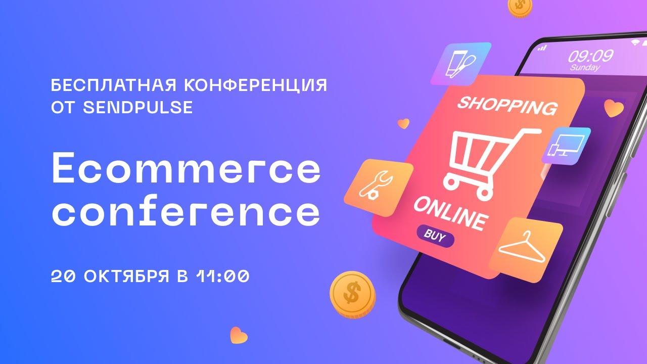 Ecommerce_conference