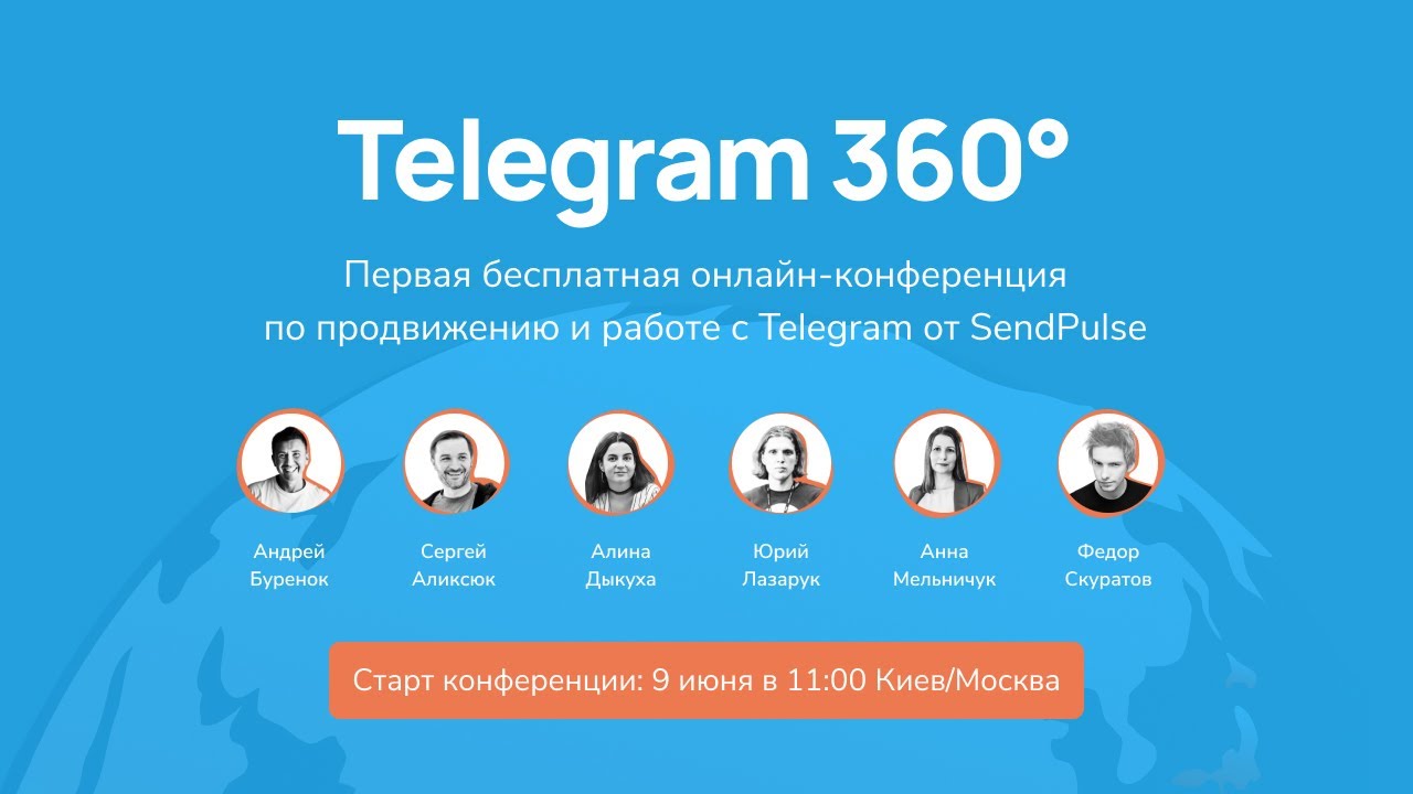 Onlain-konferentsiya_Telegram_360