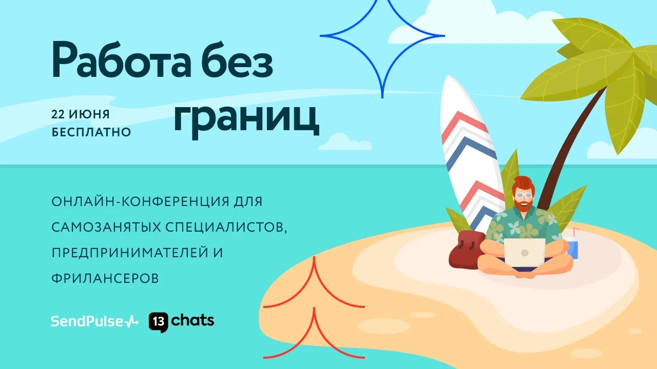 Rabota_bez_granits