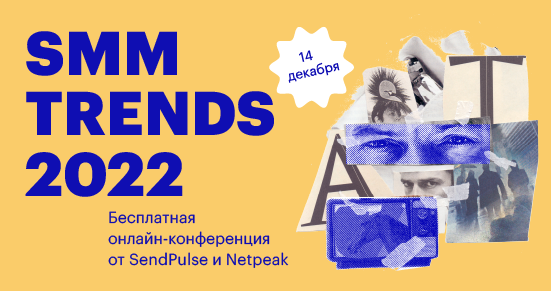 SMM_trends_2022