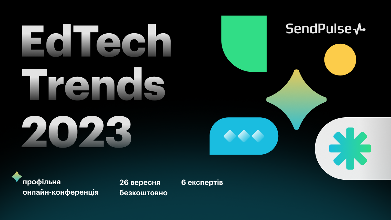 edtech_23