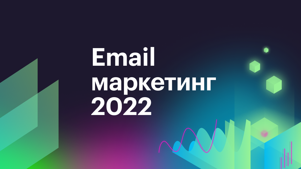 em2022