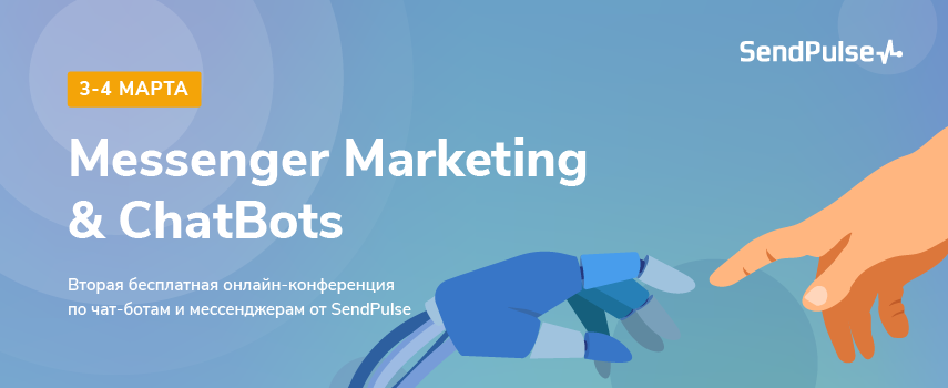 messenger_marketing_chatbots