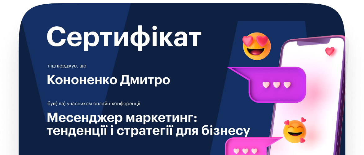 sert-03