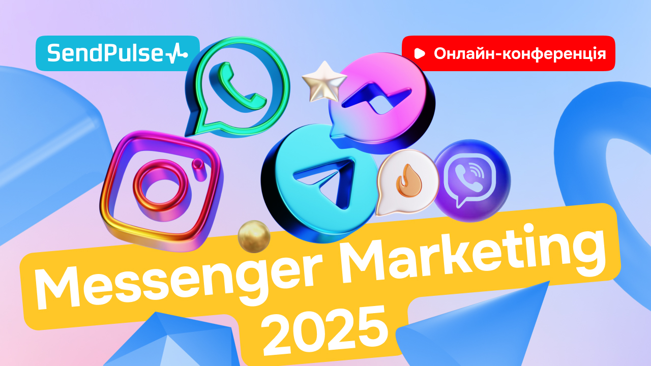 Messenger Marketing 2025