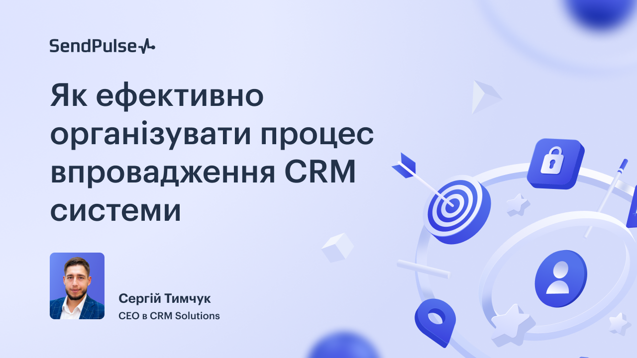 CRM