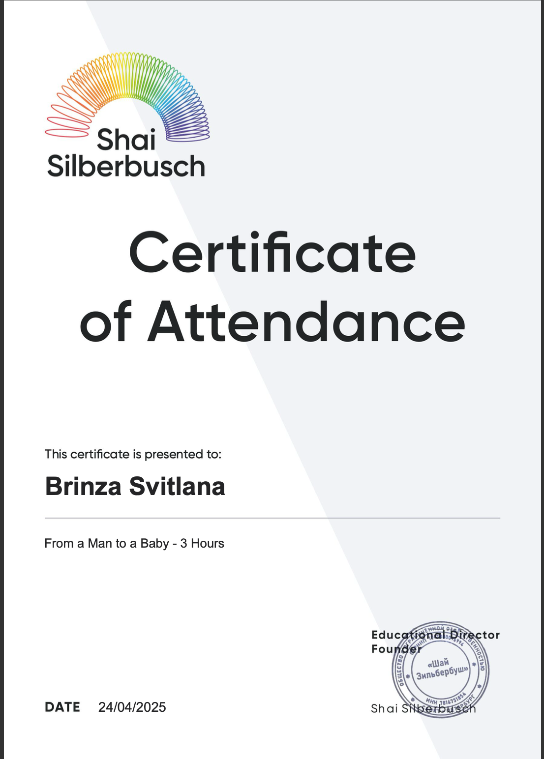 Znimok_ekrana_2025-05-08_o_13_04_06