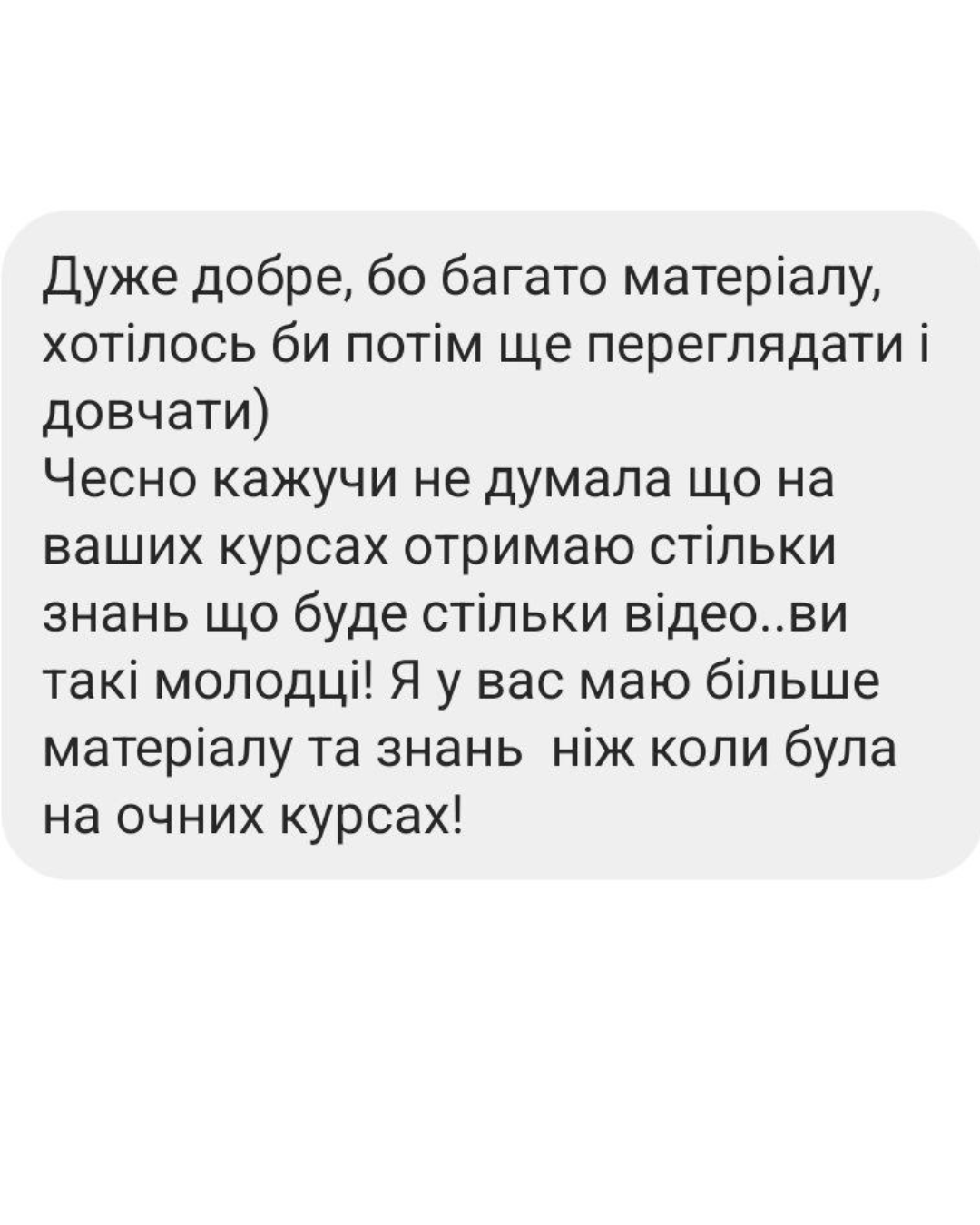 Vvedenie_v_dvigatelnuyu_terapiyu