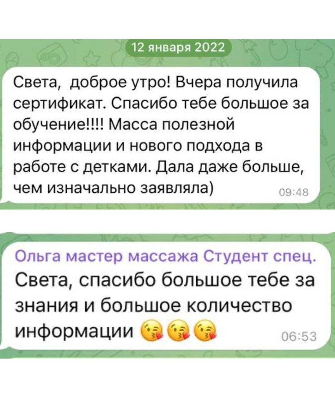 Vvedenie_v_dvigatelnuyu_terapiyu_1
