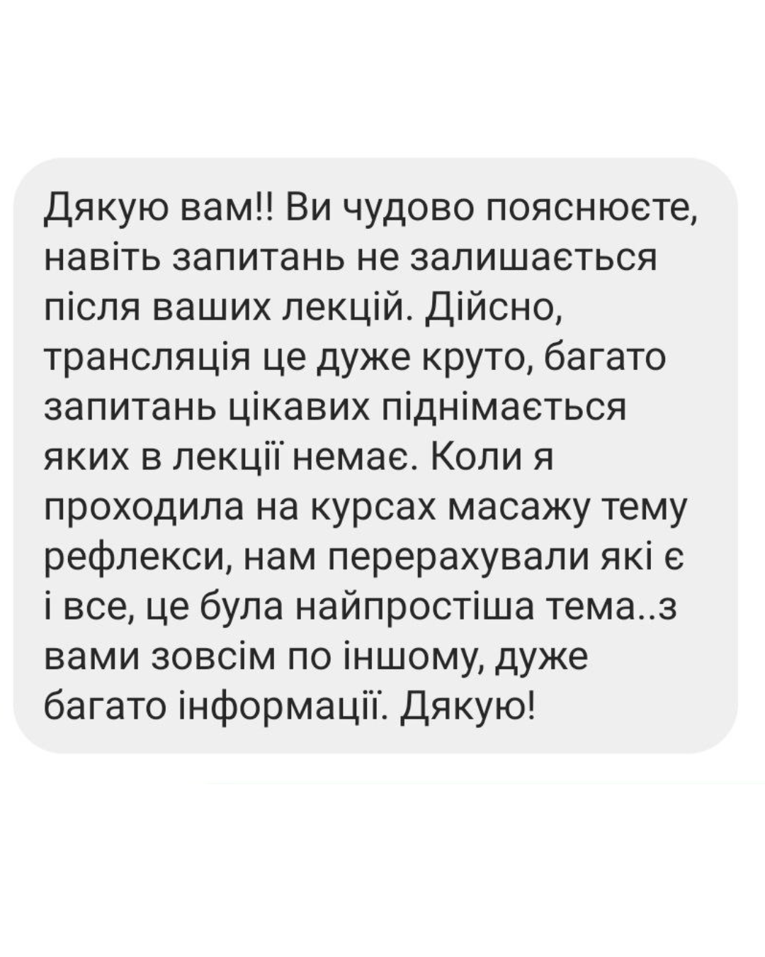 Vvedenie_v_dvigatelnuyu_terapiyu_2