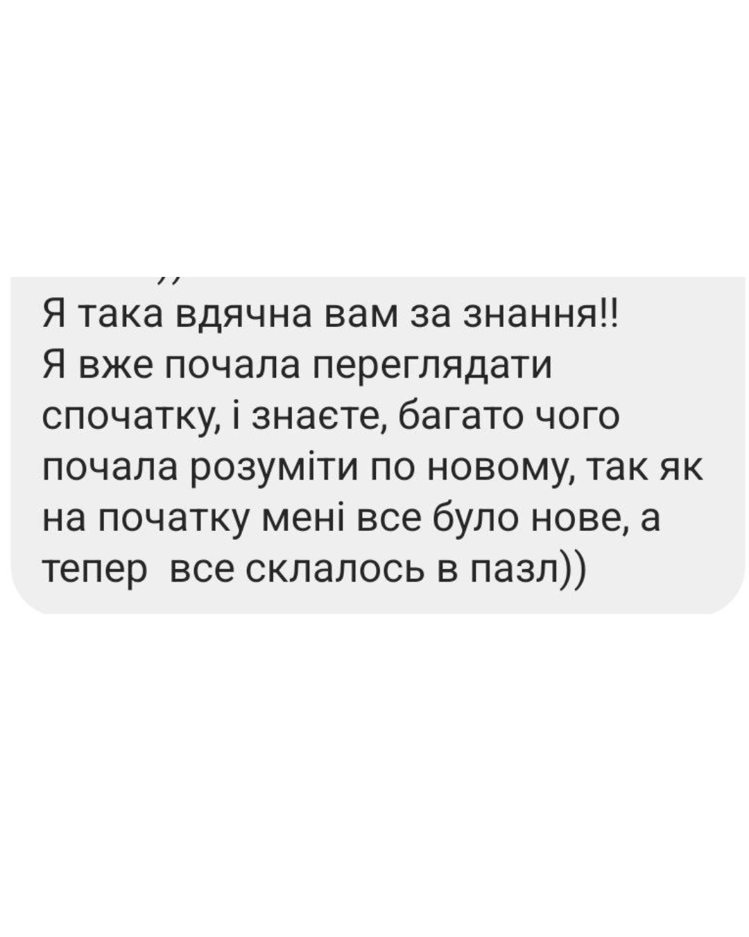Vvedenie_v_dvigatelnuyu_terapiyu_5