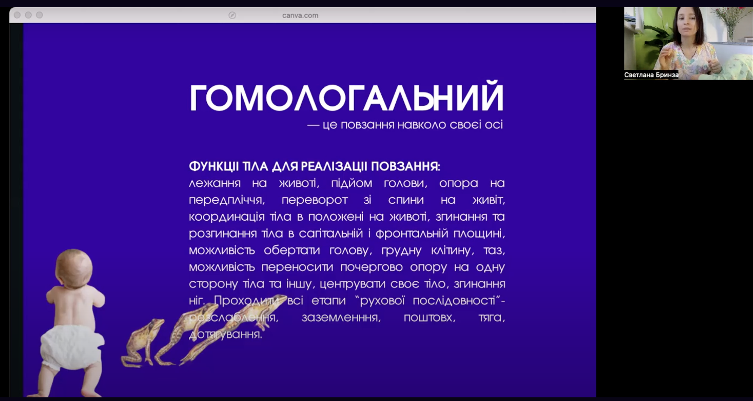 Znimok_ekrana_2024-12-26_o_21_25_26