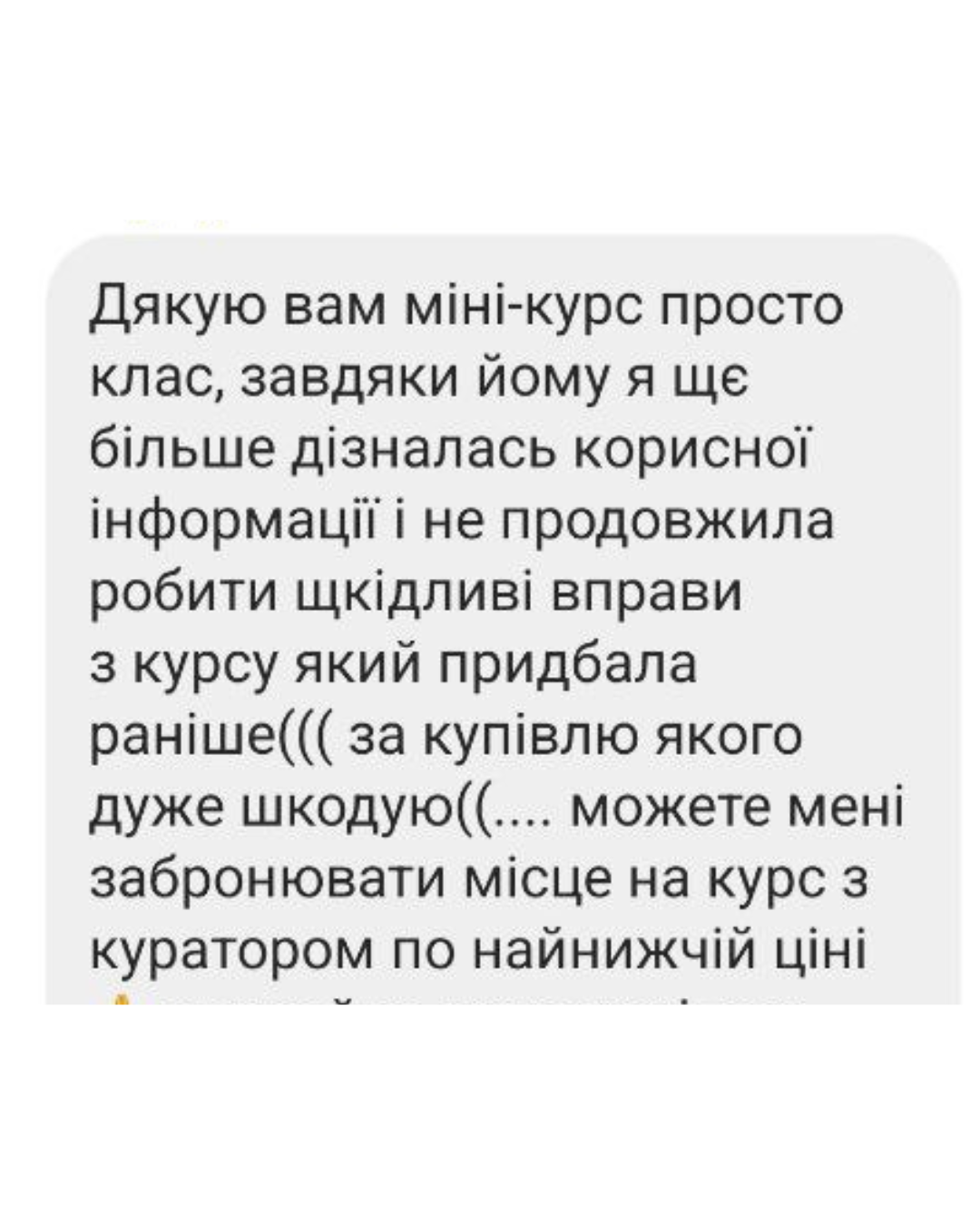 Dizayn_bez_nazvi_12