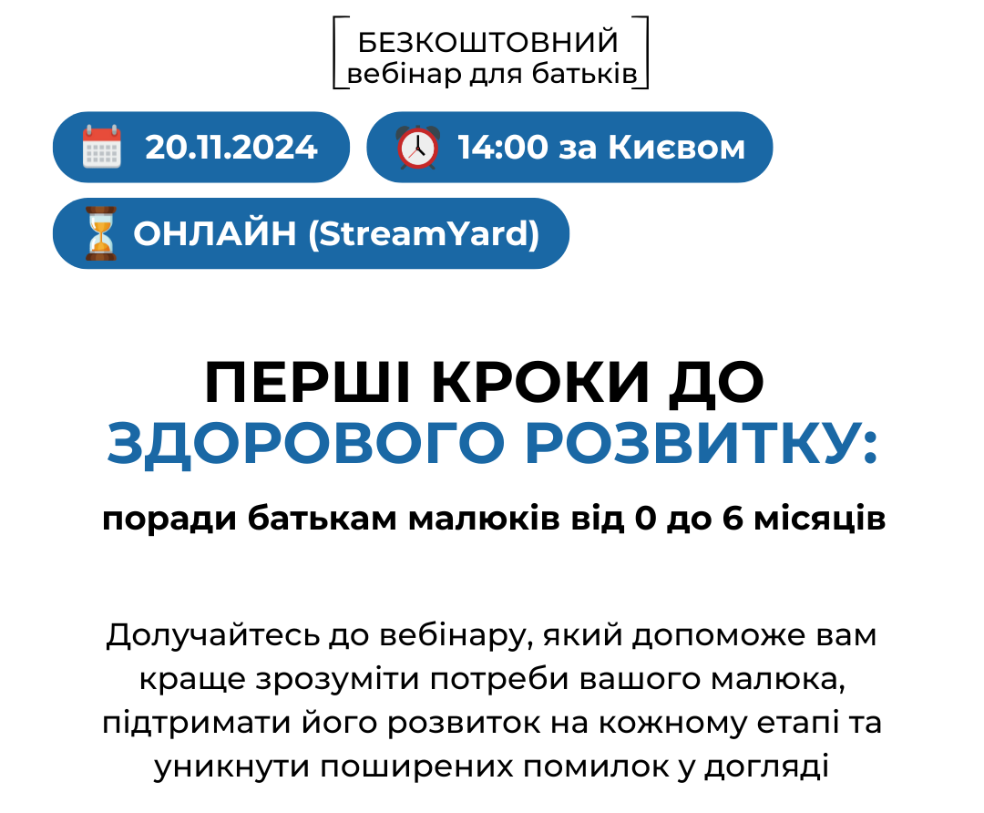 CHas_podbati_pro_sviy_7